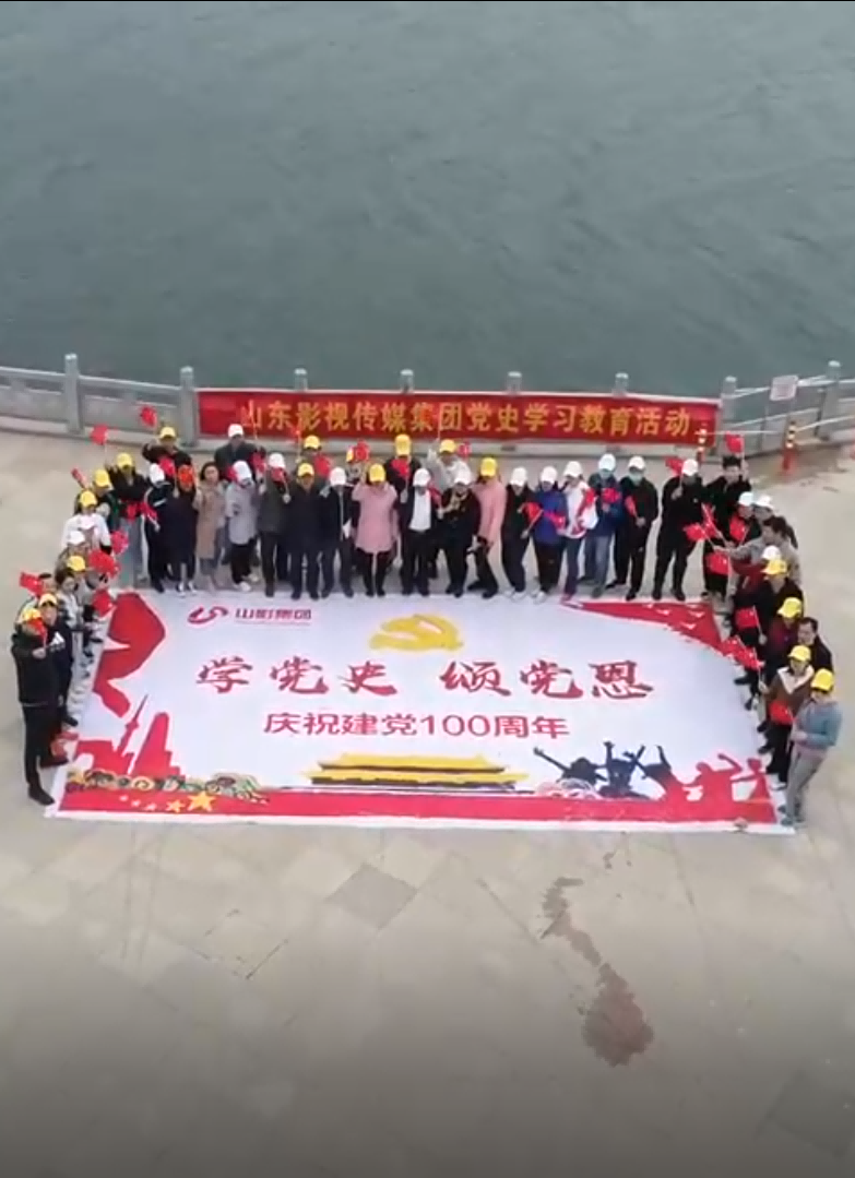 大发彩票平台
集团  学党史  颂党恩