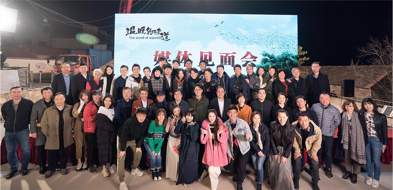 《温暖的味道》举行媒体见面会 靳东饰新时期“第一书记”