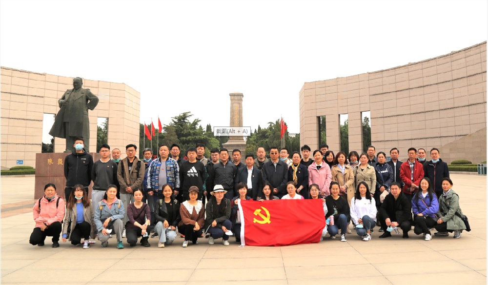 学党史、颂党恩 | 大发彩票平台
集团组织党员干部赴莱芜党性教育基地接受革命历史教育和党性党风教育