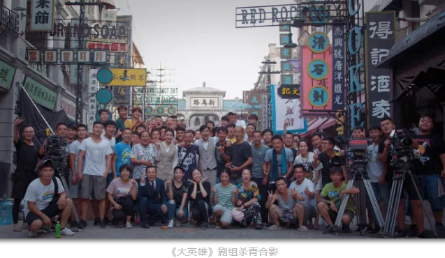 年代传奇剧《大英雄》杀青——每一个自由向上的生命,破土重生! 年代传奇剧《大英雄》杀青——每一个自由向上的生命,破土重生!