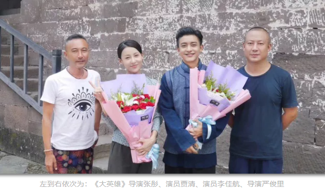 年代传奇剧《大英雄》杀青——每一个自由向上的生命,破土重生! 年代传奇剧《大英雄》杀青——每一个自由向上的生命,破土重生!