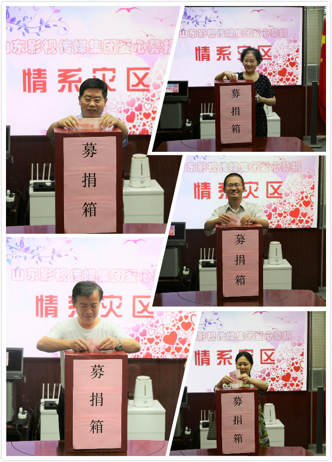 水灾无情，人间有爱| 大发彩票平台
集团为洪灾地区捐款献爱心