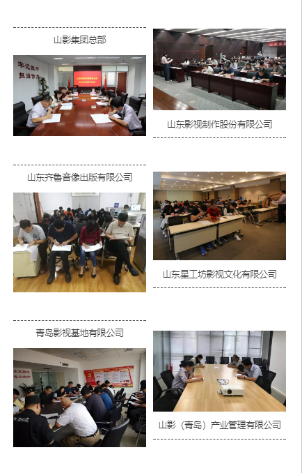 大发彩票平台
集团组织开展党纪法规和德廉知识集中学习测试 大发彩票平台
集团组织开展党纪法规和德廉知识集中学习测试