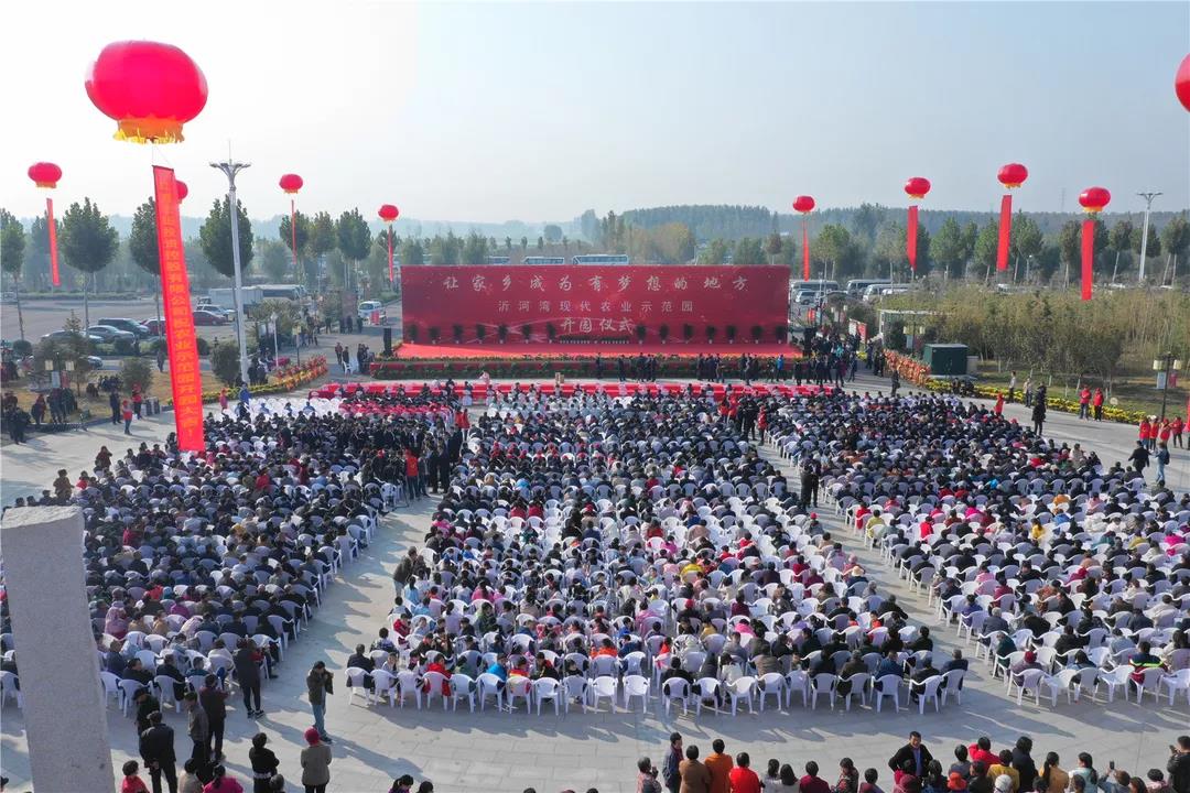 电影《梦想沂蒙》顺利杀青 电影《梦想沂蒙》顺利杀青