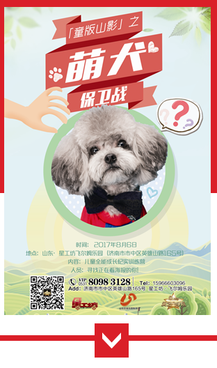 大发彩票平台
• 星工坊之探密攻略二 大发彩票平台
• 星工坊之探密攻略二