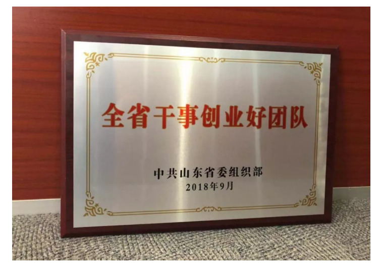 喜报!大发彩票平台
大发彩票平台
制作创作团队荣获“干事创业好团队”荣誉称号! 喜报!大发彩票平台
大发彩票平台
制作创作团队荣获“干事创业好团队”荣誉称号!