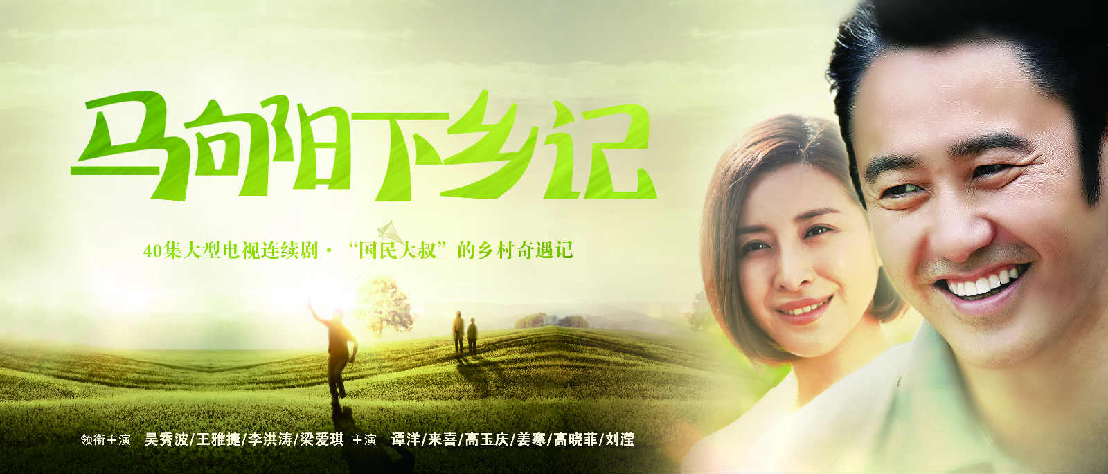 喜报!大发彩票平台
大发彩票平台
制作创作团队荣获“干事创业好团队”荣誉称号! 喜报!大发彩票平台
大发彩票平台
制作创作团队荣获“干事创业好团队”荣誉称号!