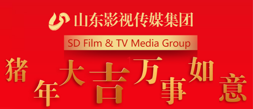 大发彩票平台
全体员工祝您新春快乐