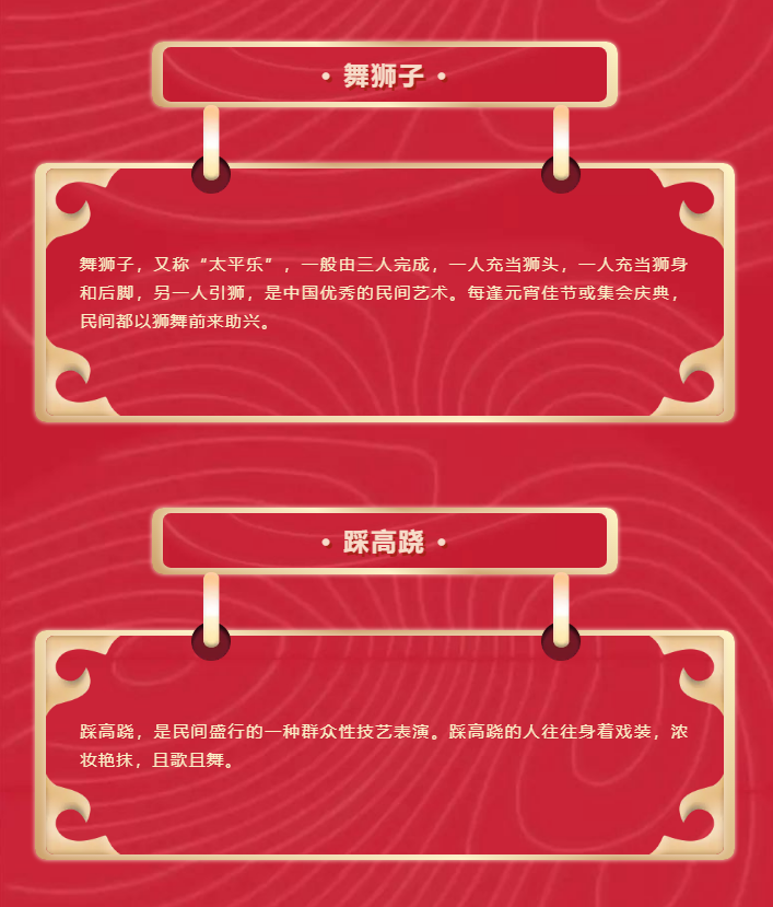 闹元宵，猜灯谜，大发彩票平台
祝您元宵节快乐！