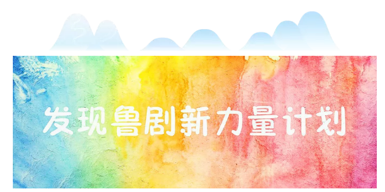 电视剧《温暖的村庄》完美收官! 电视剧《温暖的村庄》完美收官!