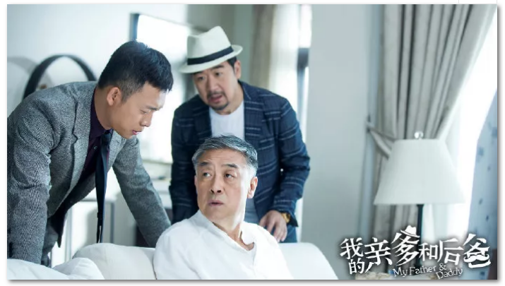 在欢乐与感动中参透“家”的内涵 《我的亲爹和后爸》今晚收官 在欢乐与感动中参透“家”的内涵 《我的亲爹和后爸》今晚收官