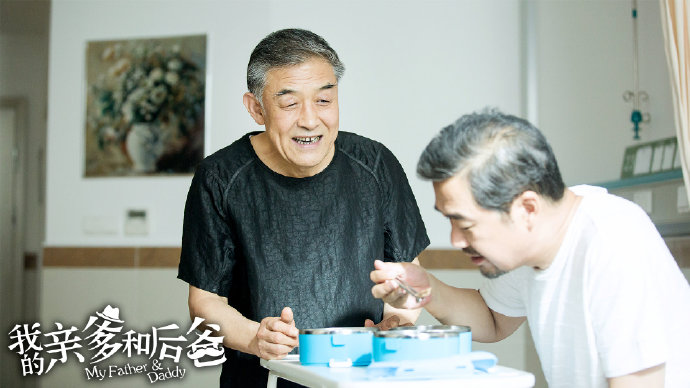 在欢乐与感动中参透“家”的内涵 《我的亲爹和后爸》今晚收官 在欢乐与感动中参透“家”的内涵 《我的亲爹和后爸》今晚收官