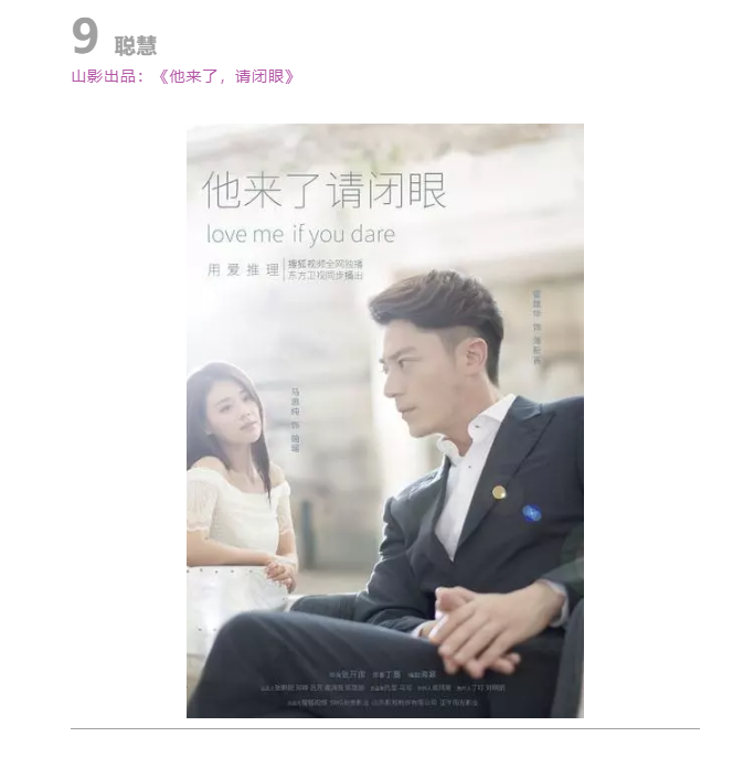 3.8女神节 | 致敬心中的女神