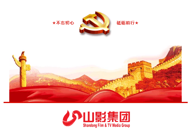 集团召开党建工作暨党风廉政建设责任书、 党建工作第一责任人目标责任书签订会议 集团召开党建工作暨党风廉政建设责任书、 党建工作第一责任人目标责任书签订会议