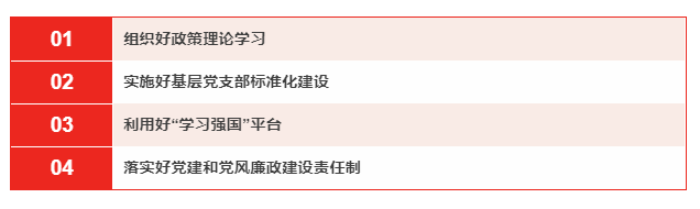 集团召开党建工作暨党风廉政建设责任书、 党建工作第一责任人目标责任书签订会议 集团召开党建工作暨党风廉政建设责任书、 党建工作第一责任人目标责任书签订会议