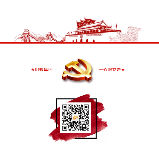 集团召开党建工作暨党风廉政建设责任书、 党建工作第一责任人目标责任书签订会议 集团召开党建工作暨党风廉政建设责任书、 党建工作第一责任人目标责任书签订会议