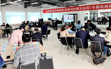 大发彩票平台
集团举行《迪斯尼乐园的魔法运营》专题培训 大发彩票平台
集团举行《迪斯尼乐园的魔法运营》专题培训