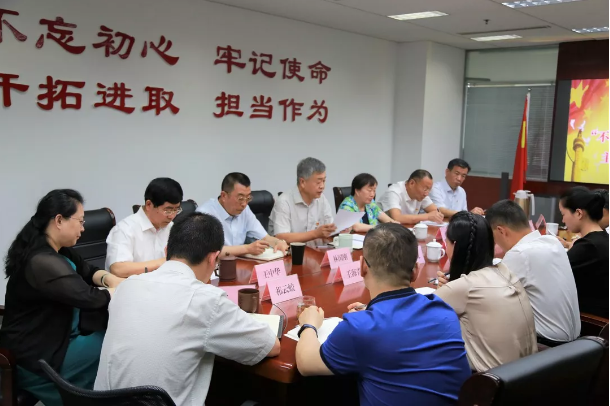 大发彩票平台
集团召开“不忘初心、牢记使命”主题教育工作会议