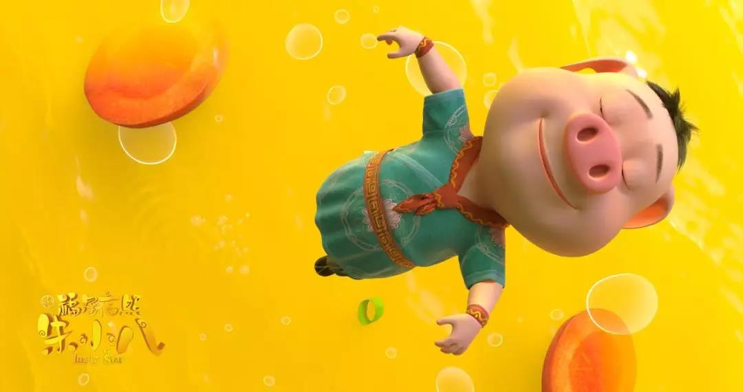 史上最美Q版猪八戒来啦 史上最美Q版猪八戒来啦