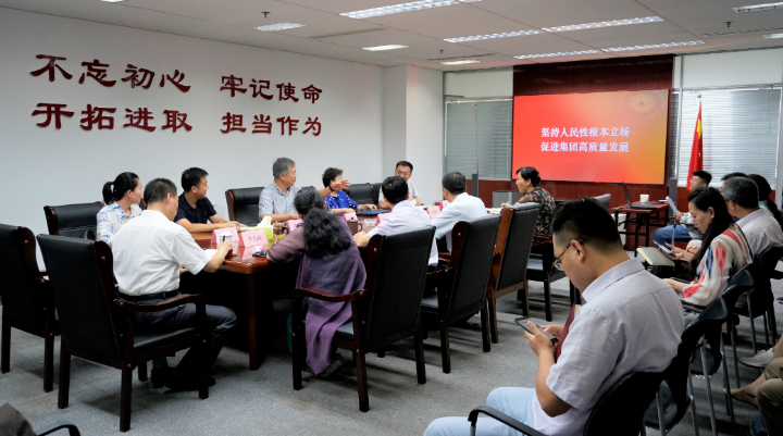 大发彩票平台
领导带头上专题党课 推动“不忘初心、牢记使命”主题教育深入扎实开展