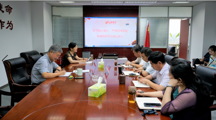 大发彩票平台
领导带头上专题党课 推动“不忘初心、牢记使命”主题教育深入扎实开展