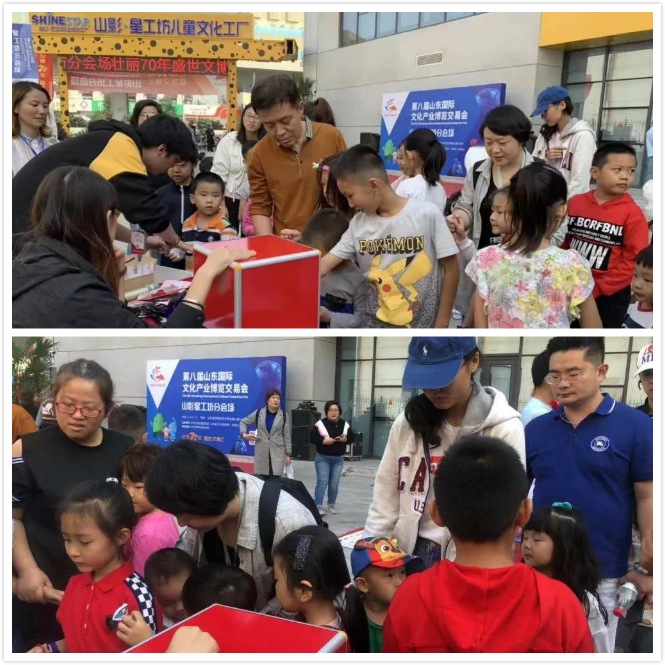 点赞！大发彩票平台
集团获第八届山东文博会 “优秀组织奖”和“优秀展示奖”