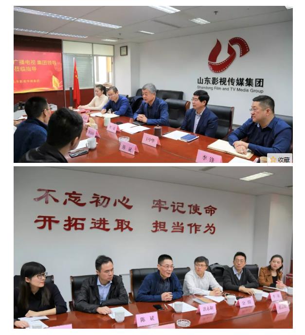 浙江广播电视集团来大发彩票平台
考察 浙江广播电视集团来大发彩票平台
考察