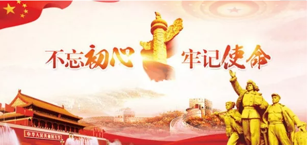 大发彩票平台
集团各党支部开展形式多样的十月“主题党日”活动