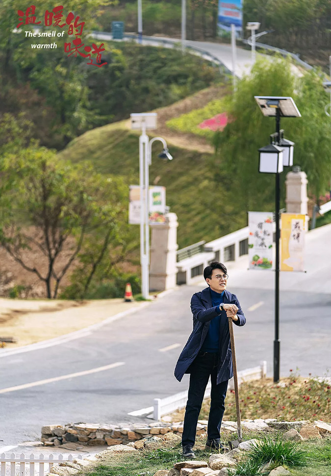 《温暖的味道》举行媒体见面会 靳东饰新时期“第一书记”