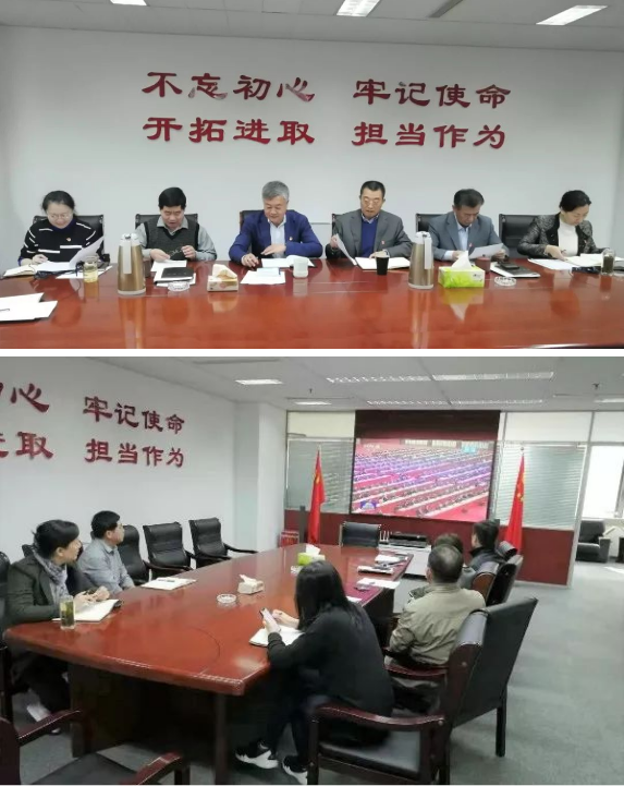 大发彩票平台
集团认真组织学习贯彻党的十九届四中全会精神 大发彩票平台
集团认真组织学习贯彻党的十九届四中全会精神