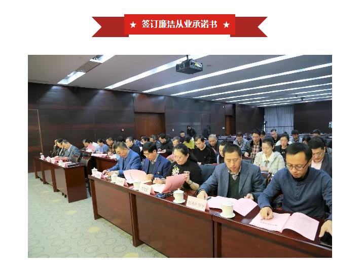 大发彩票平台
集团“党风廉政建设宣传教育月”活动之廉政教育专题辅导报告 大发彩票平台
集团“党风廉政建设宣传教育月”活动之廉政教育专题辅导报告