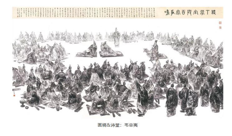 大型文化纪录片《战国大学堂之稷下学宫》12月26日爱奇艺独家首播