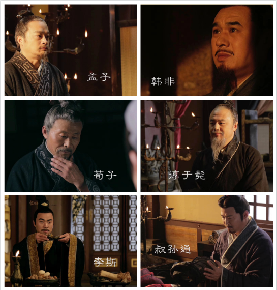 大型文化纪录片《战国大学堂之稷下学宫》12月26日爱奇艺独家首播