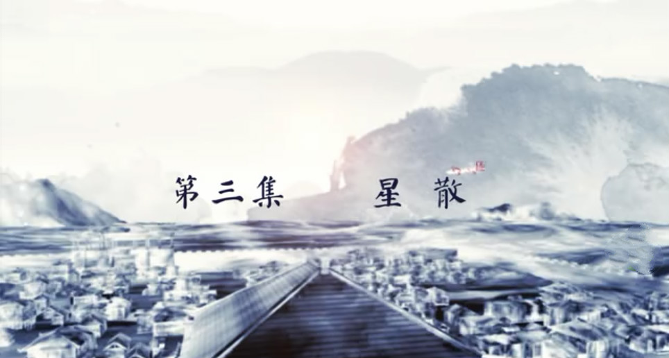 大型文化纪录片《战国大学堂之稷下学宫》恢弘开播——2300年前,孟子上过的“大学”是啥样? 大型文化纪录片《战国大学堂之稷下学宫》恢弘开播——2300年前,孟子上过的“大学”是啥样?