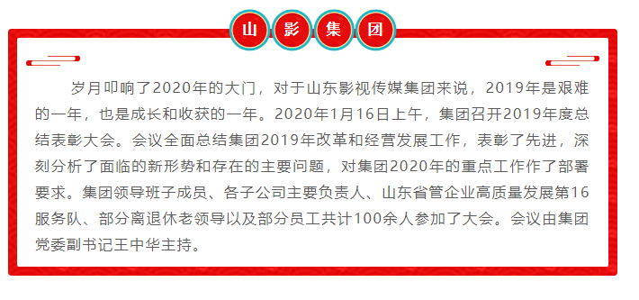 大发彩票平台
集团召开2019年度总结表彰大会 大发彩票平台
集团召开2019年度总结表彰大会