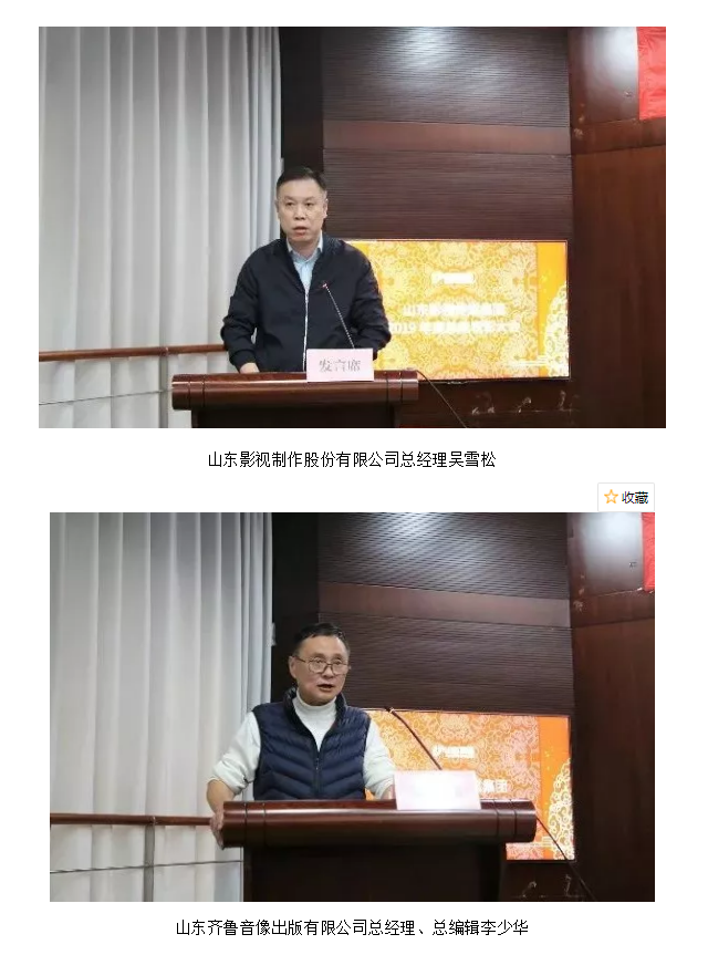 大发彩票平台
集团召开2019年度总结表彰大会 大发彩票平台
集团召开2019年度总结表彰大会