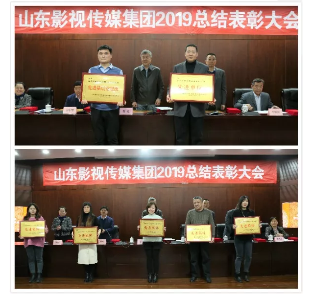 大发彩票平台
集团召开2019年度总结表彰大会 大发彩票平台
集团召开2019年度总结表彰大会