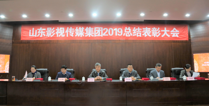 大发彩票平台
集团召开2019年度总结表彰大会 大发彩票平台
集团召开2019年度总结表彰大会