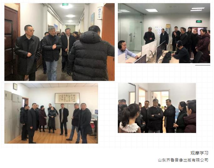 学习万华潍柴齐鲁音像公司经验 集团三项制度改革推进会近日召开 学习万华潍柴齐鲁音像公司经验 集团三项制度改革推进会近日召开