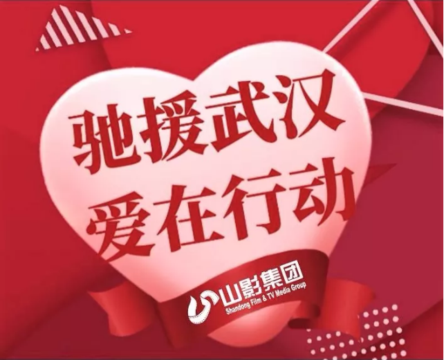 大发彩票平台
集团干部职工捐款5万余元 为打赢疫情防控战献爱心尽力量 大发彩票平台
集团干部职工捐款5万余元 为打赢疫情防控战献爱心尽力量