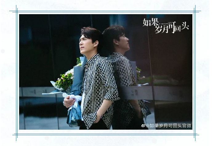 电视剧《如果岁月可回头》正在热播