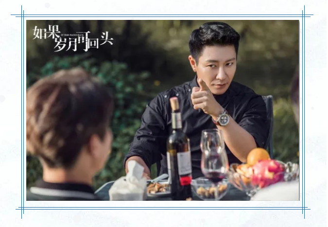 电视剧《如果岁月可回头》正在热播