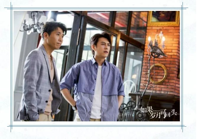 电视剧《如果岁月可回头》正在热播