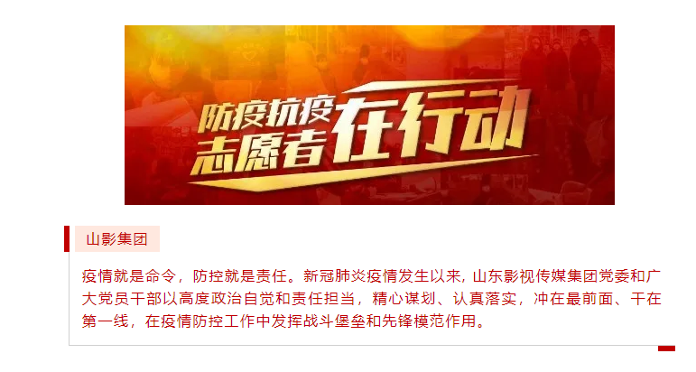 大发彩票平台
集团积极履行社会责任 开展“助力社区防疫”志愿服务活动 大发彩票平台
集团积极履行社会责任 开展“助力社区防疫”志愿服务活动