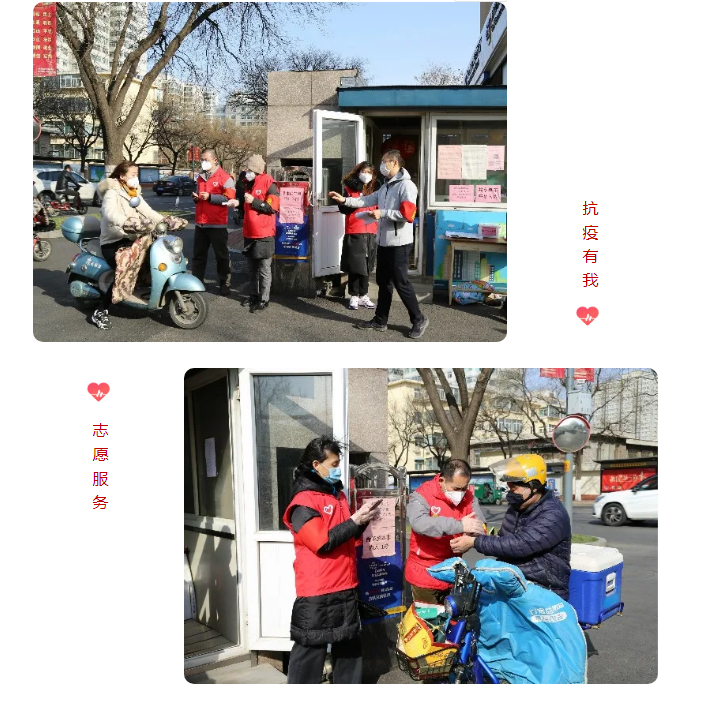 大发彩票平台
集团积极履行社会责任 开展“助力社区防疫”志愿服务活动 大发彩票平台
集团积极履行社会责任 开展“助力社区防疫”志愿服务活动