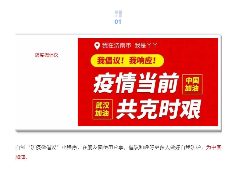 大发彩票平台
集团 精心策划出版战疫选题，积极开展社会公益服务