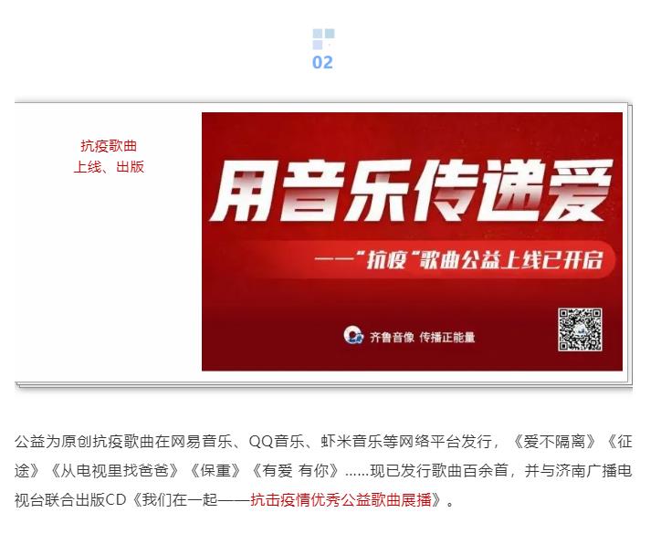 大发彩票平台
集团 精心策划出版战疫选题，积极开展社会公益服务