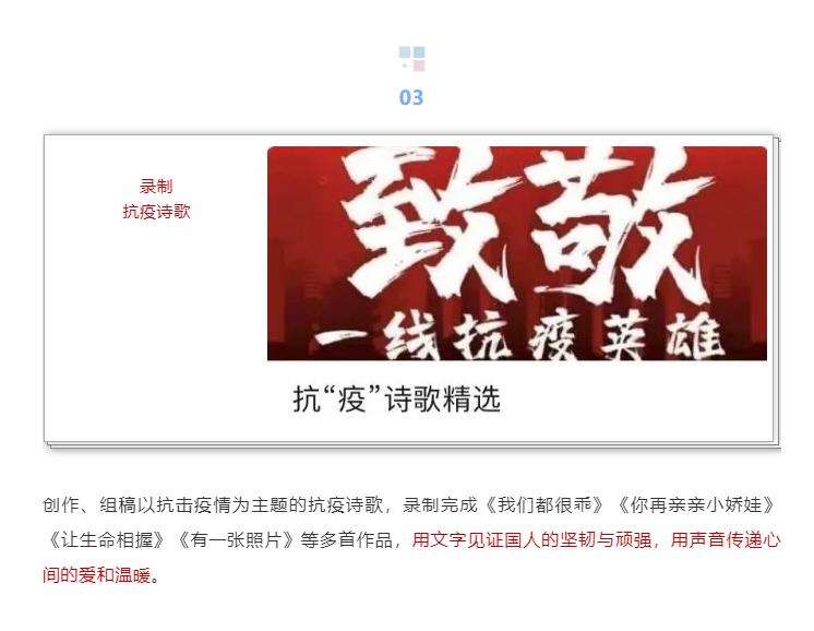 大发彩票平台
集团 精心策划出版战疫选题，积极开展社会公益服务