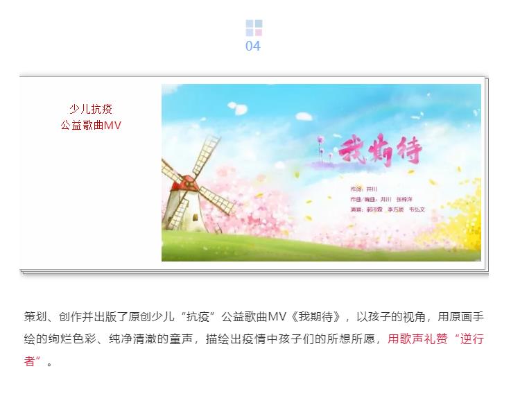 大发彩票平台
集团 精心策划出版战疫选题，积极开展社会公益服务