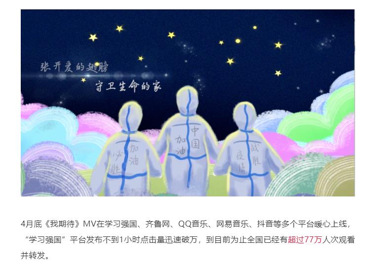 大发彩票平台
集团 精心策划出版战疫选题，积极开展社会公益服务